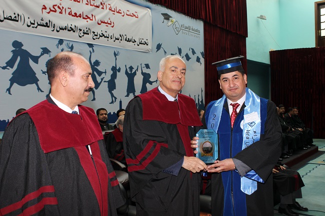 isra university جامعة الإسراء