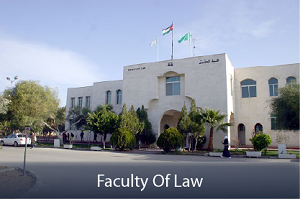 صورة كلية القانون