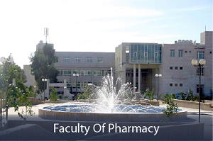 صورة كلية الصيدلة