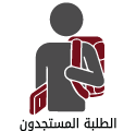 newstudents