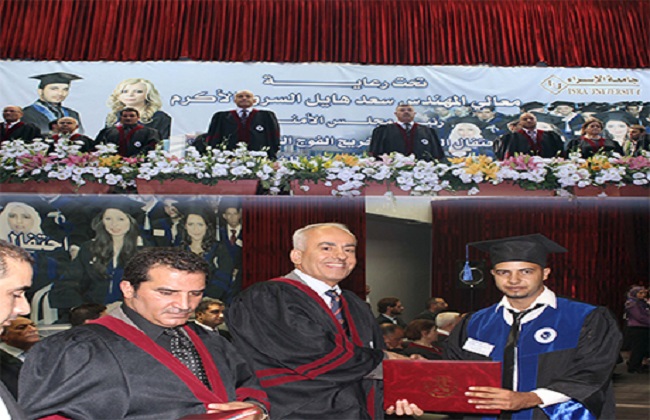 isra university جامعة الإسراء