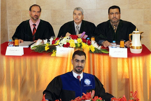 isra university جامعة الإسراء