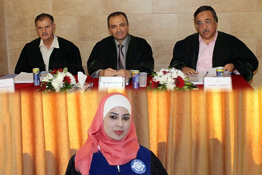 isra university جامعة الإسراء