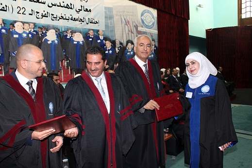 isra university جامعة الإسراء