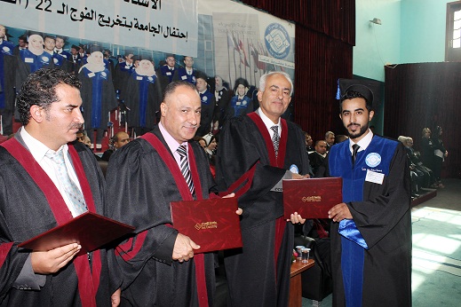 isra university جامعة الإسراء