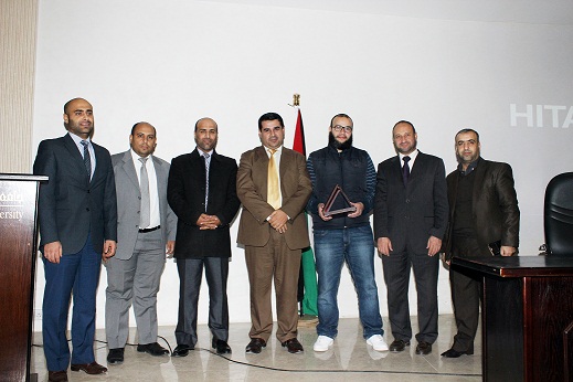 isra university جامعة الإسراء