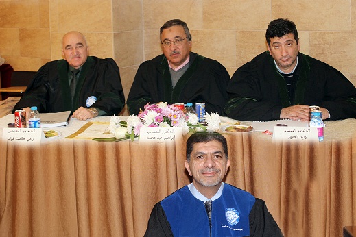 isra university جامعة الإسراء