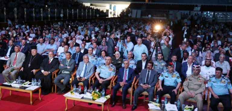 isra university جامعة الإسراء