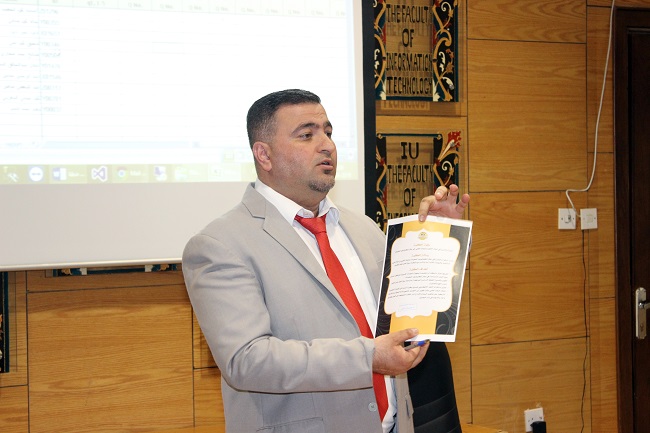 isra university جامعة الإسراء