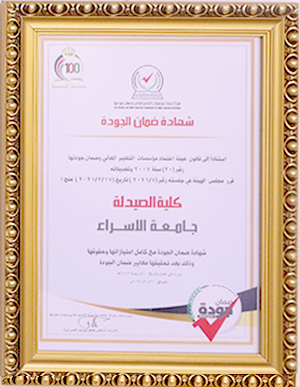 qa_isra_pharmacy